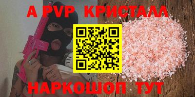 MDMA Premium VHQ Донецк