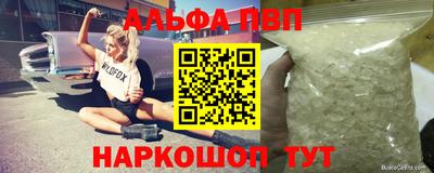 а пвп мука Дубна