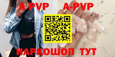 стаф Донской