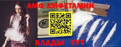 стаф Донской