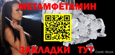 стаф Донской