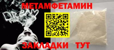 стаф Донской