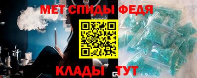 Альфа ПВП Бийск