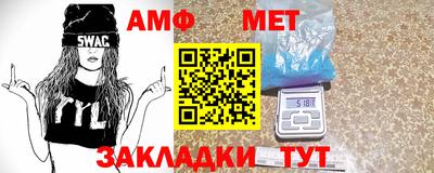 мяу мяу кристалл Берёзовский