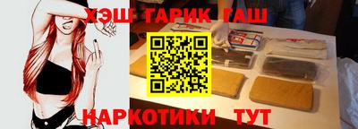 Альфа ПВП Бийск