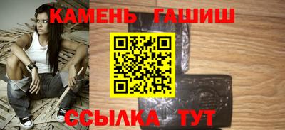 мяу мяу кристалл Берёзовский