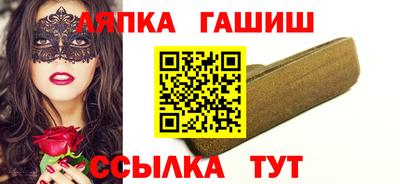 Альфа ПВП Бийск