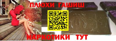 Альфа ПВП Бийск