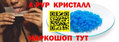 стаф Донской