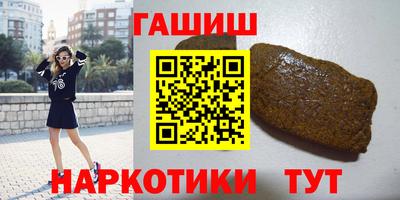 Альфа ПВП Бийск