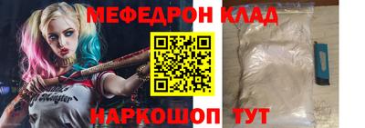стаф Донской
