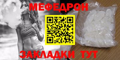 стаф Донской