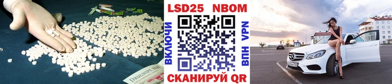 blacksprut ТОР наркотики Карасук LSD-25 экстази кислота