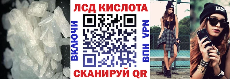 ЛСД экстази кислота Карасук
