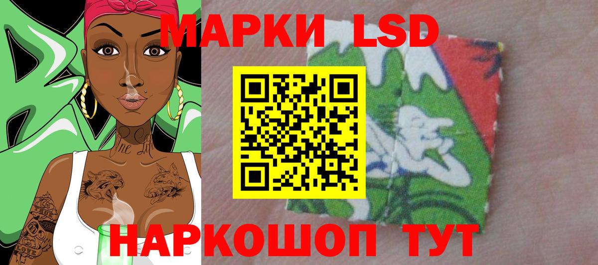 Лсд 25 экстази ecstasy Карасук