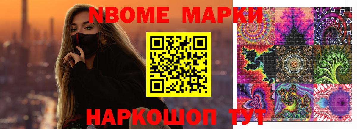 ЛСД экстази кислота Карасук