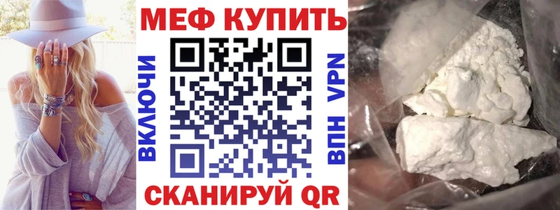 Мефедрон VHQ Карасук