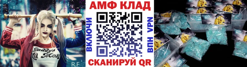 Первитин пудра  сколько стоит  Карасук 