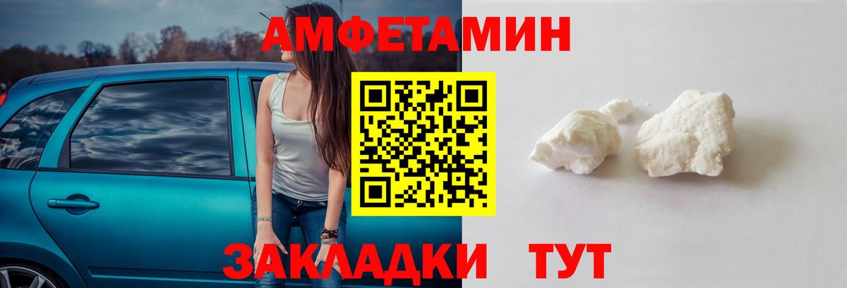 Первитин Декстрометамфетамин 99.9%  Карасук 