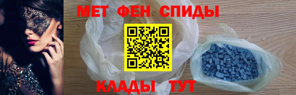 Метамфетамин витя Карасук