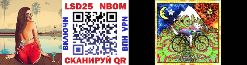 Марки N-bome 1,8мг Карасук