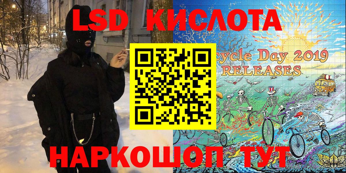Марки NBOMe 1,5мг Карасук