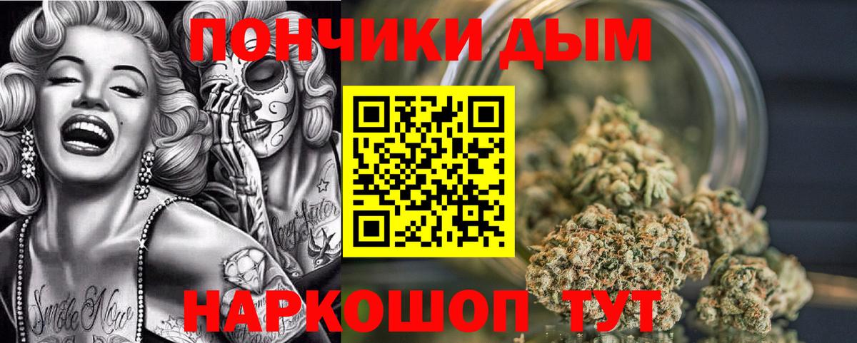 Каннабис White Widow  Каннабис Bruce Banner  Марихуана VHQ  Вход с VPN  Карасук 