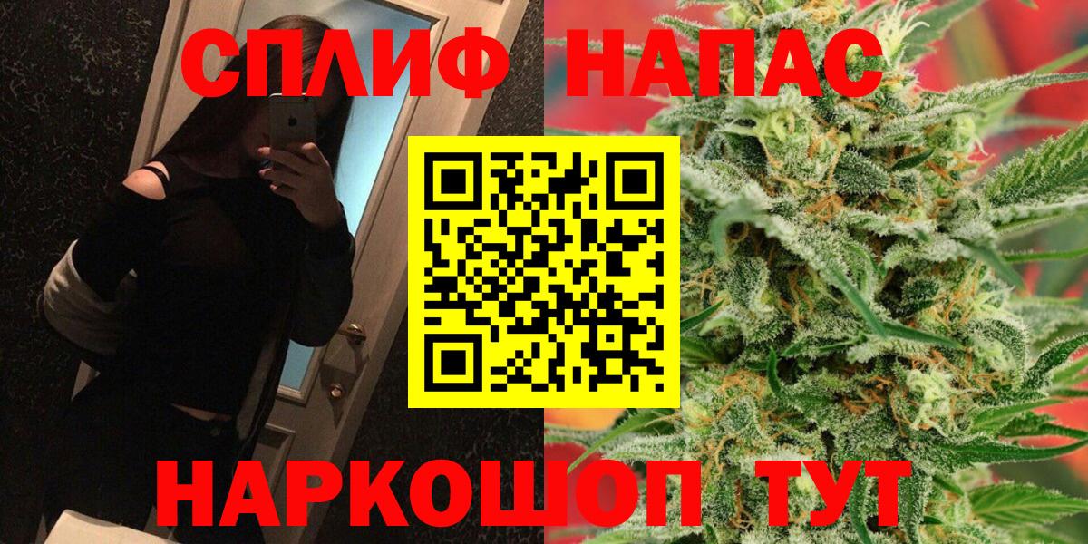 Шишки марихуана Amnesia Карасук